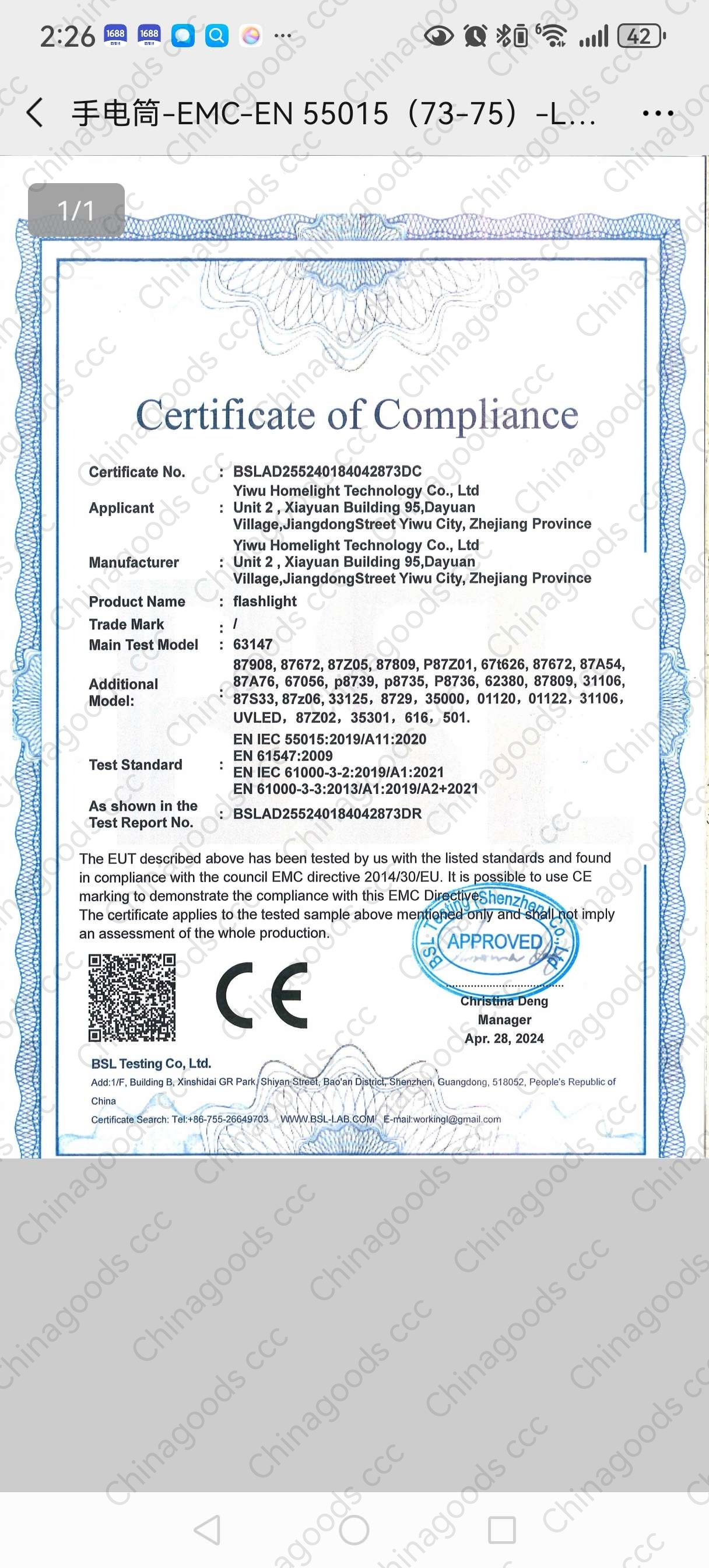 Changliang Electronics Factory qualification pic - 1