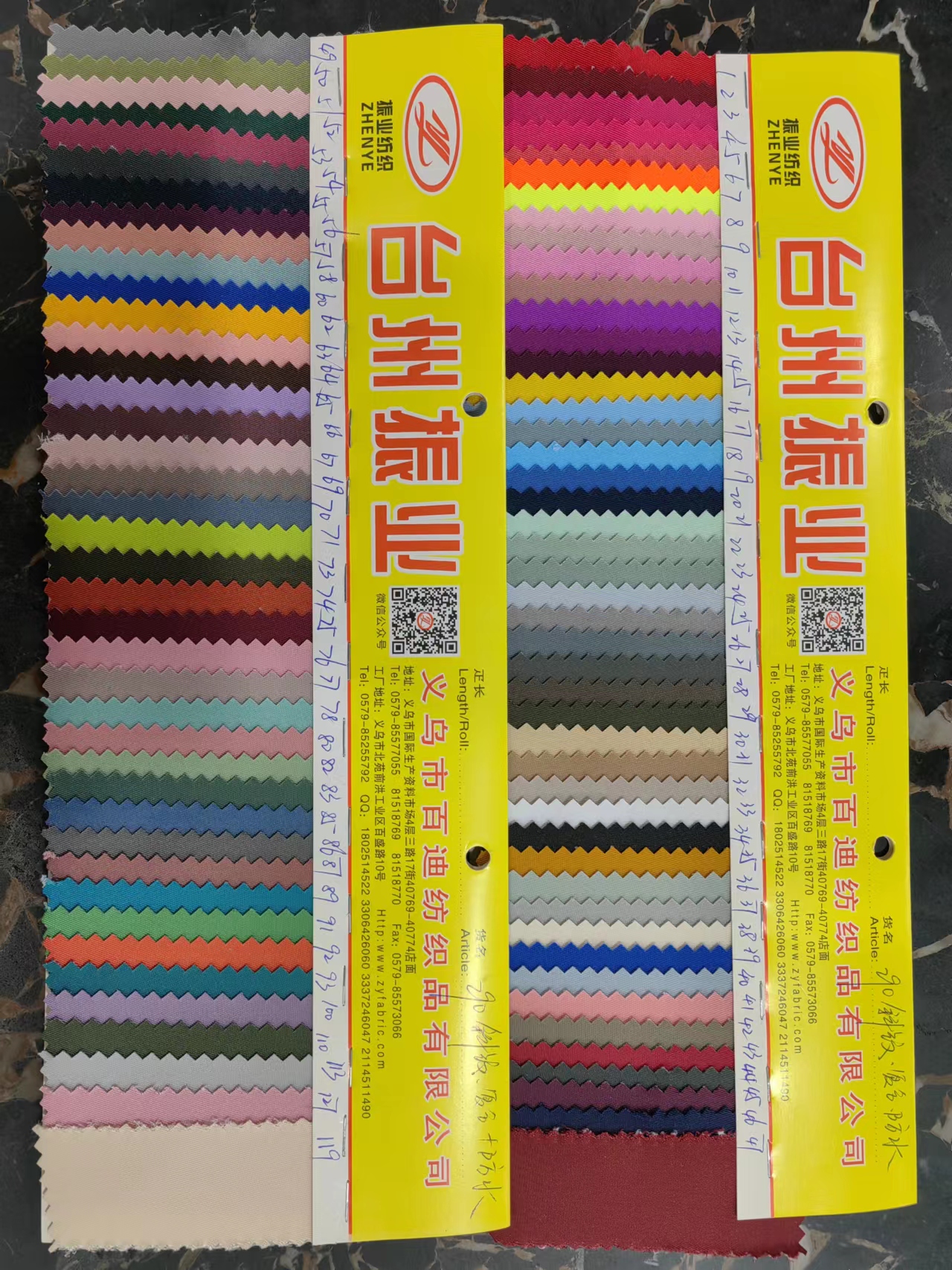 290D 斜纹复合面料