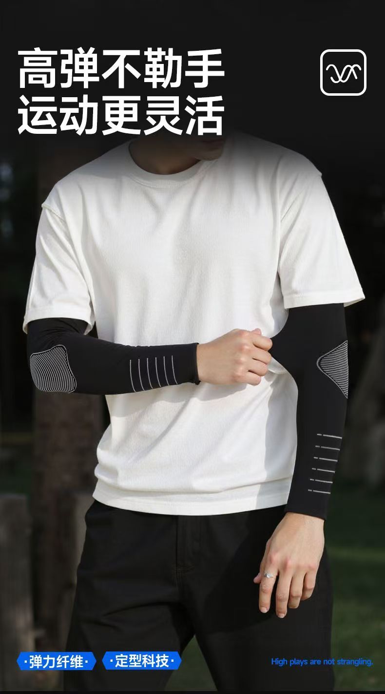 Customized logo printed patterns on ice sleeves, summer cycling sun protection ice silk sleeve sleeves for men and women, promotional gifts for the event Specification image