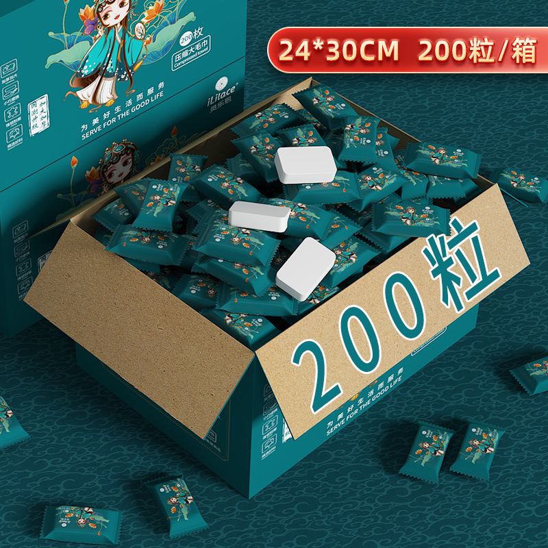 Compressed towel thickened and enlarged, disposable face towel small bag, portable travel package, individual packaging, travel hotel, 200 pieces per box, 24*30 weight, cm details Picture