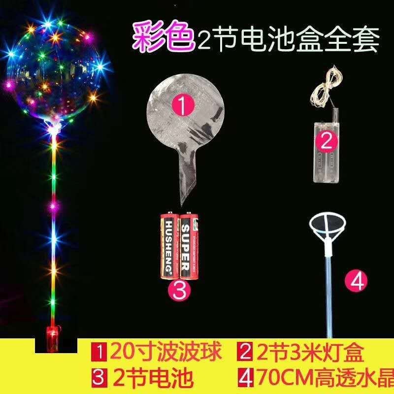 【爆款网红发光波波球带灯】卡通布朗熊、可妮兔、小黄鸭 透明LED彩灯 手持杆夜市广场地摊儿童批发玩具产品图