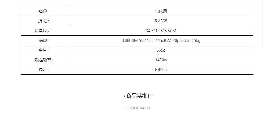 RAF European standard cross-border exclusive supply hair dryer, hair salon, home high-power hairstylist, high speed 103000rpm pic 3