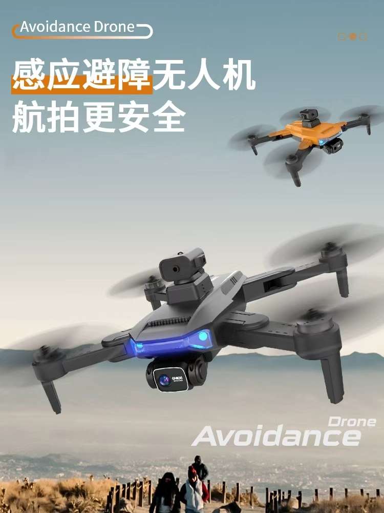 遥控飞行器玩具电动无人机感应小飞机遥控飞机电玩飞行器儿童玩具