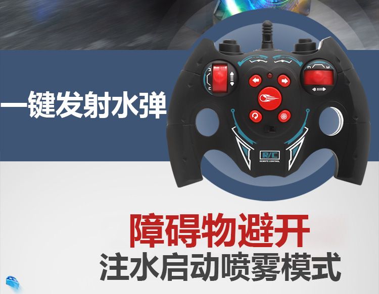 New special effects remote control tank, water bomb transformation, electric four-wheel drive off-road racing car, children's toy, boy, Wuyuan toy wholesale, foreign trade export detail image 9