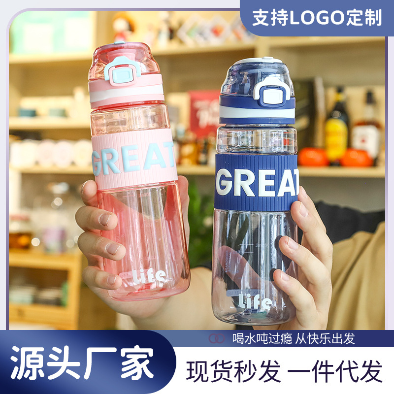 H164-HY-092 sports water cup, high-temperature resistant, portable handle, fitness home, student creative covered water cup Application Scenario