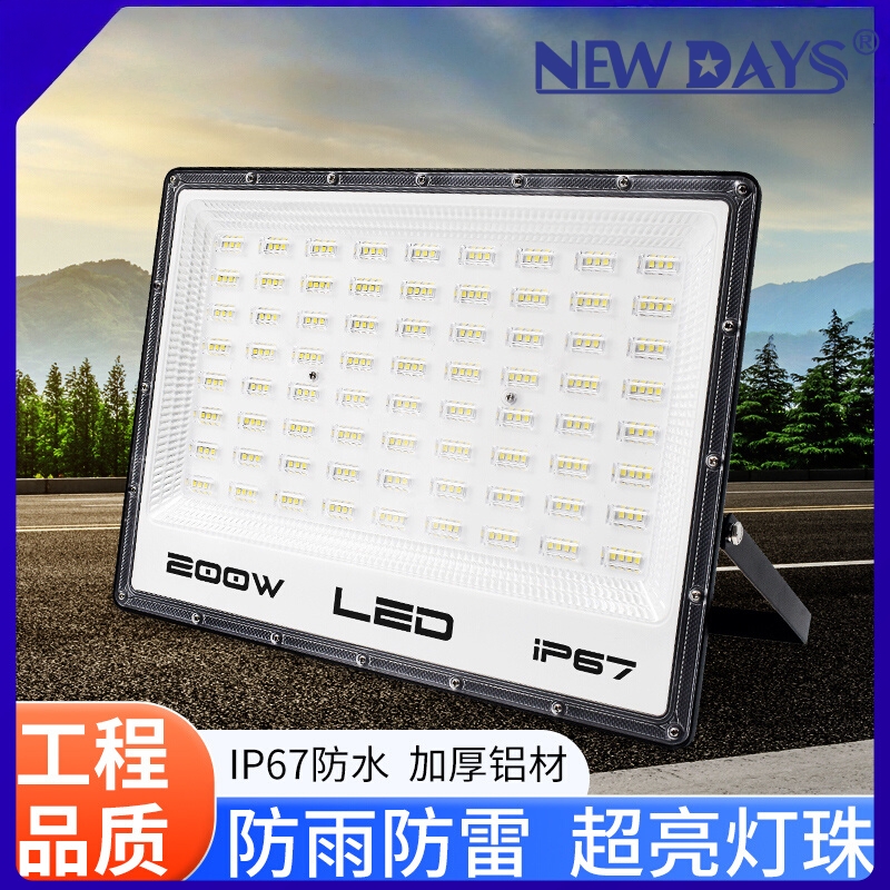 NEWDAYS brand cross-border new outdoor spotlights, led floodlights, outdoor construction site and courtyard lighting, ultra-bright cold storage waterproof and moisture-proof led floodlights
