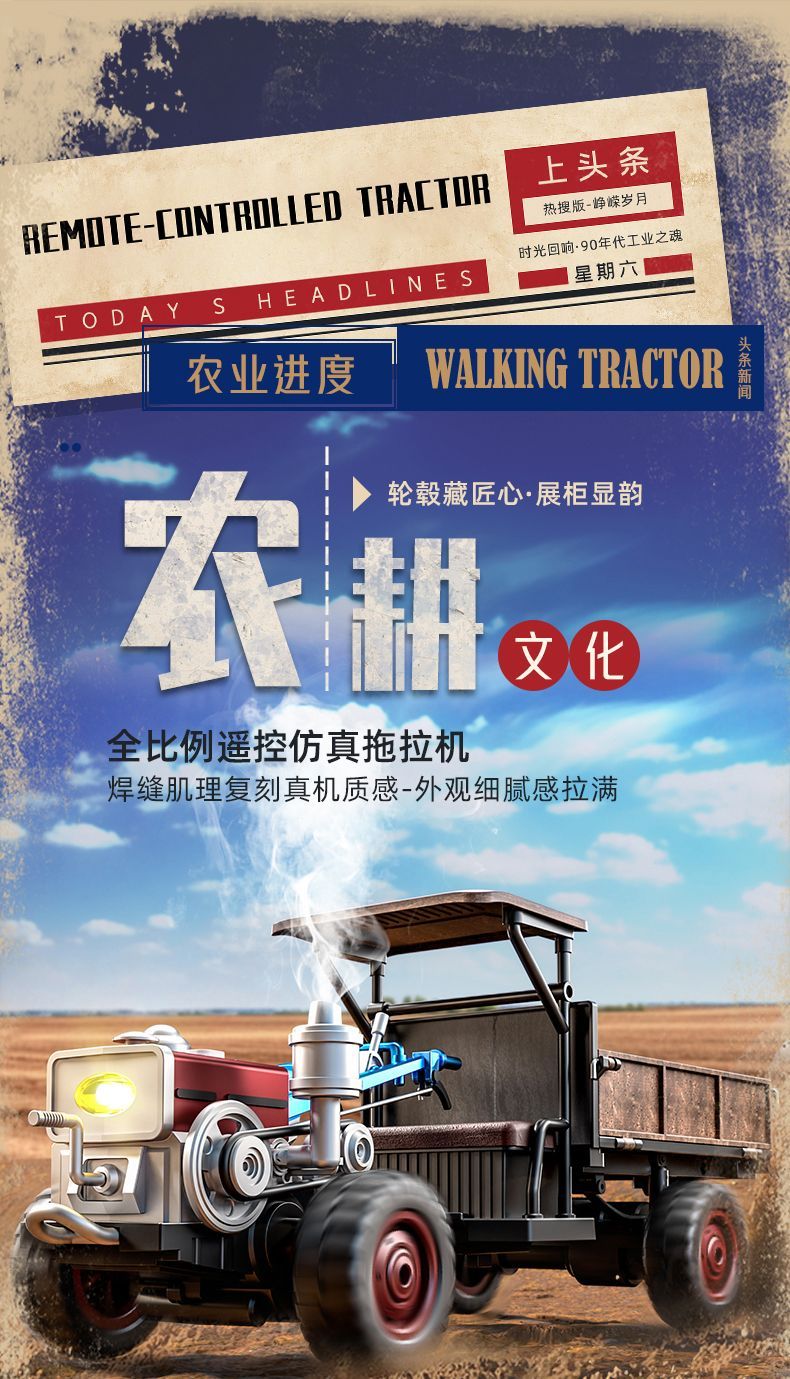 I wish to offer toy remote control tractors, full-scale remote control simulation trucks, four-wheel drive off-road remote control cars, toy boys' retro foreign trade export wholesale detail image 13