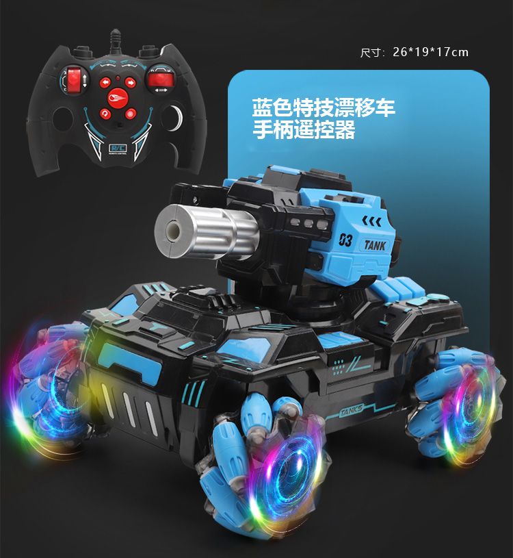 New special effects remote control tank, water bomb transformation, electric four-wheel drive off-road racing car, children's toy, boy, Wuyuan toy wholesale, foreign trade export detail image 20