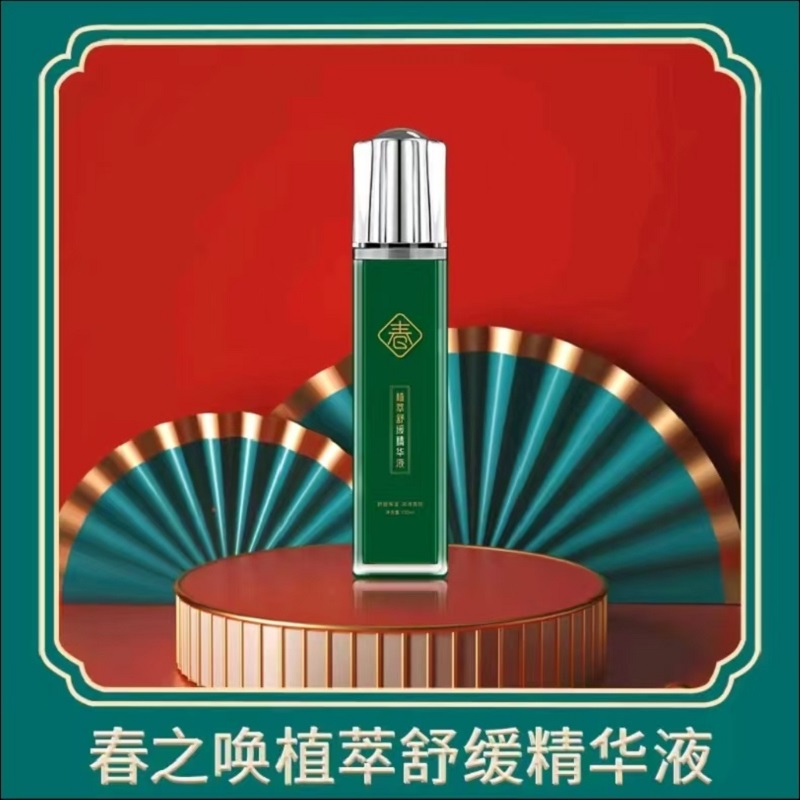Spring Call Plant Extract Soothing Essence Specification image