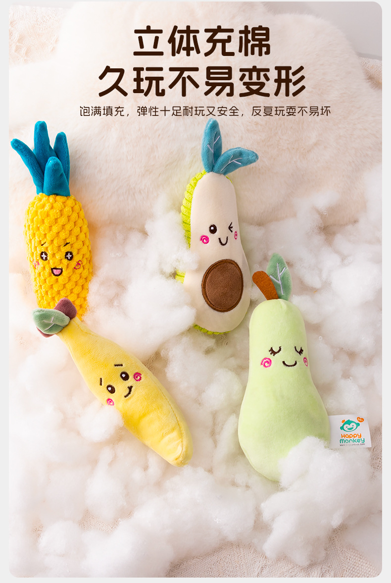 卡通蔬菜水果套装手摇铃婴儿玩具0到6月宝宝抓握训练详情7