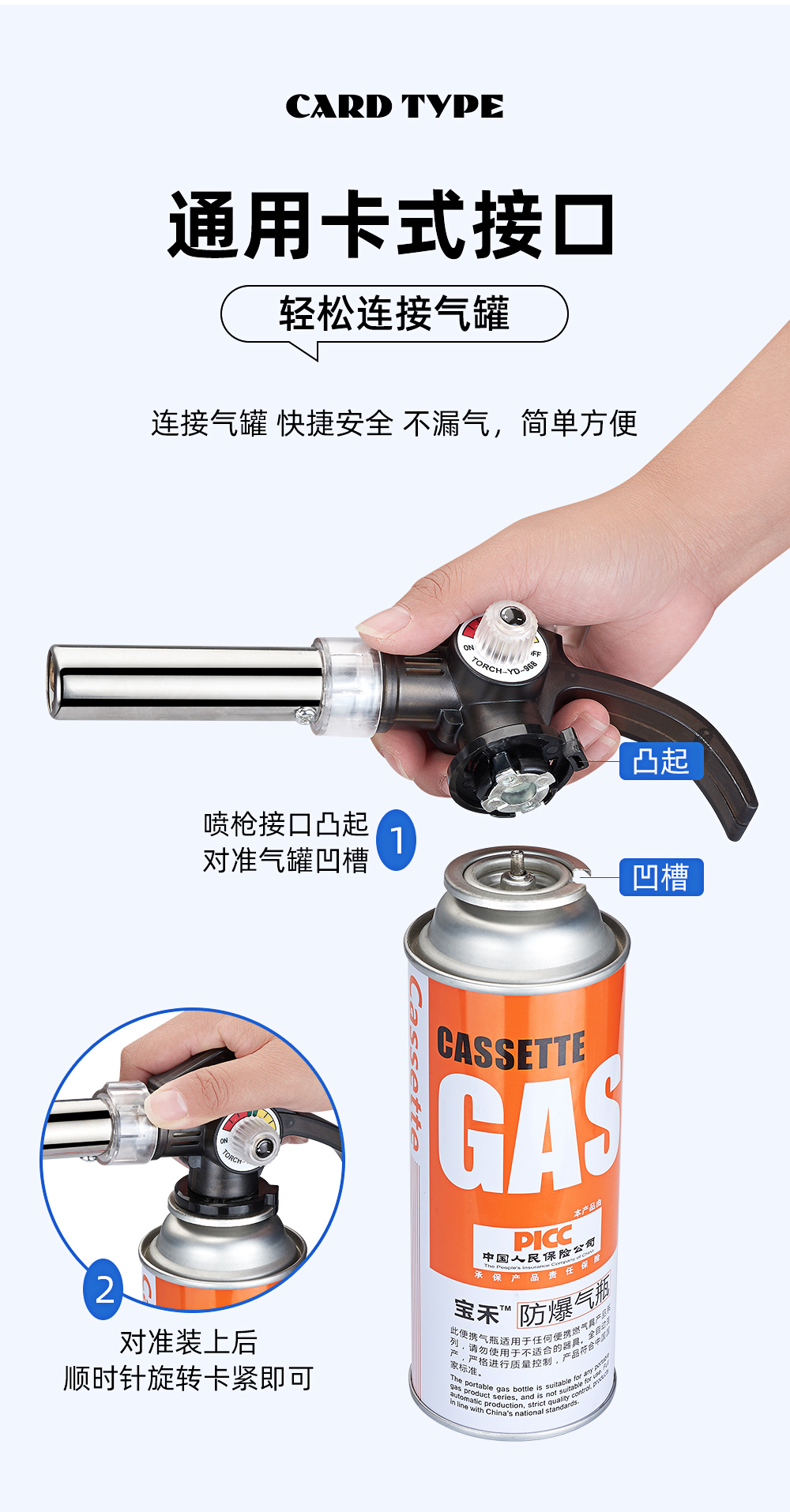 手持卡式喷枪头喷枪头烧猪毛卡式喷枪 喷枪焊枪 点火器丁烷气喷火器详情8