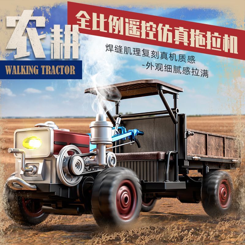 I wish to offer toy remote control tractors, full-scale remote control simulation trucks, four-wheel drive off-road remote control cars, toy boys' retro foreign trade export wholesale Application Scenario