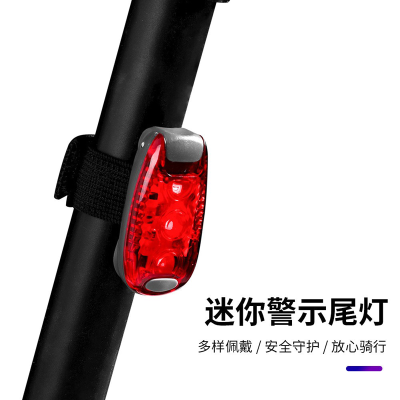 5205-3,5205-5 luz de brazo pequeño luz trasera de bicicleta luz de noche LED impermeable al aire libre deportes corriendo luz de advertencia con clip y hebilla luz de casco luz de mochila details Picture
