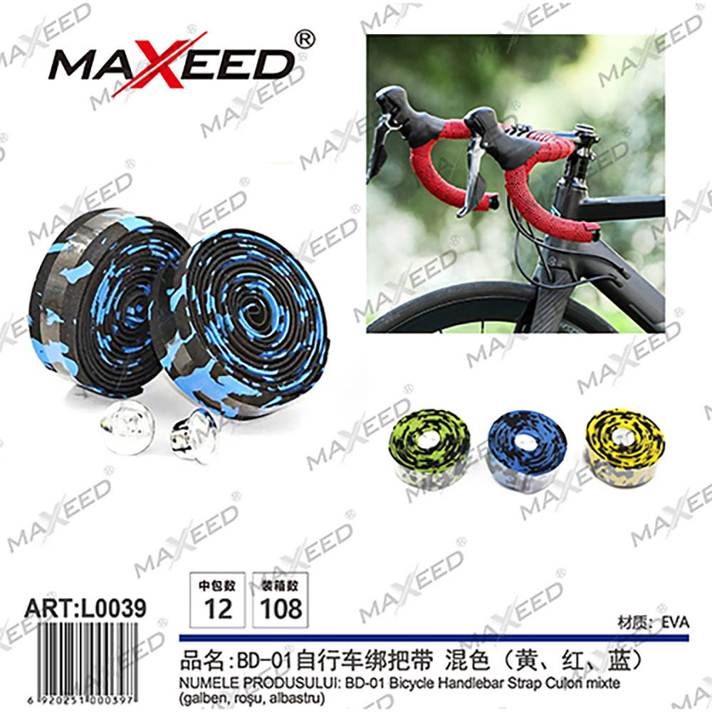MAXEED自行车绑把带 户外骑行绑把带 运动自行车绑把带
