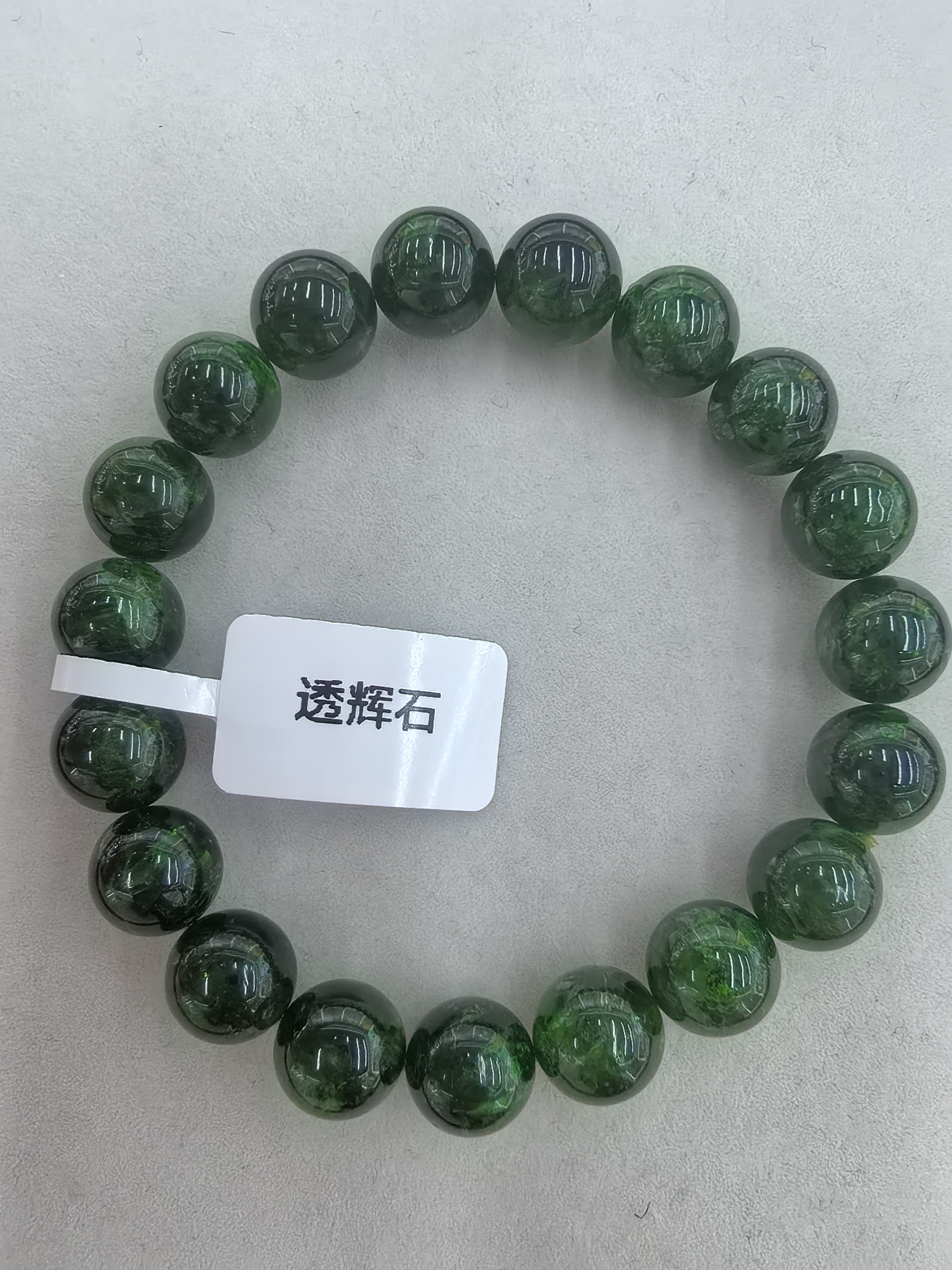 透辉石“哭泣石”天然手串图