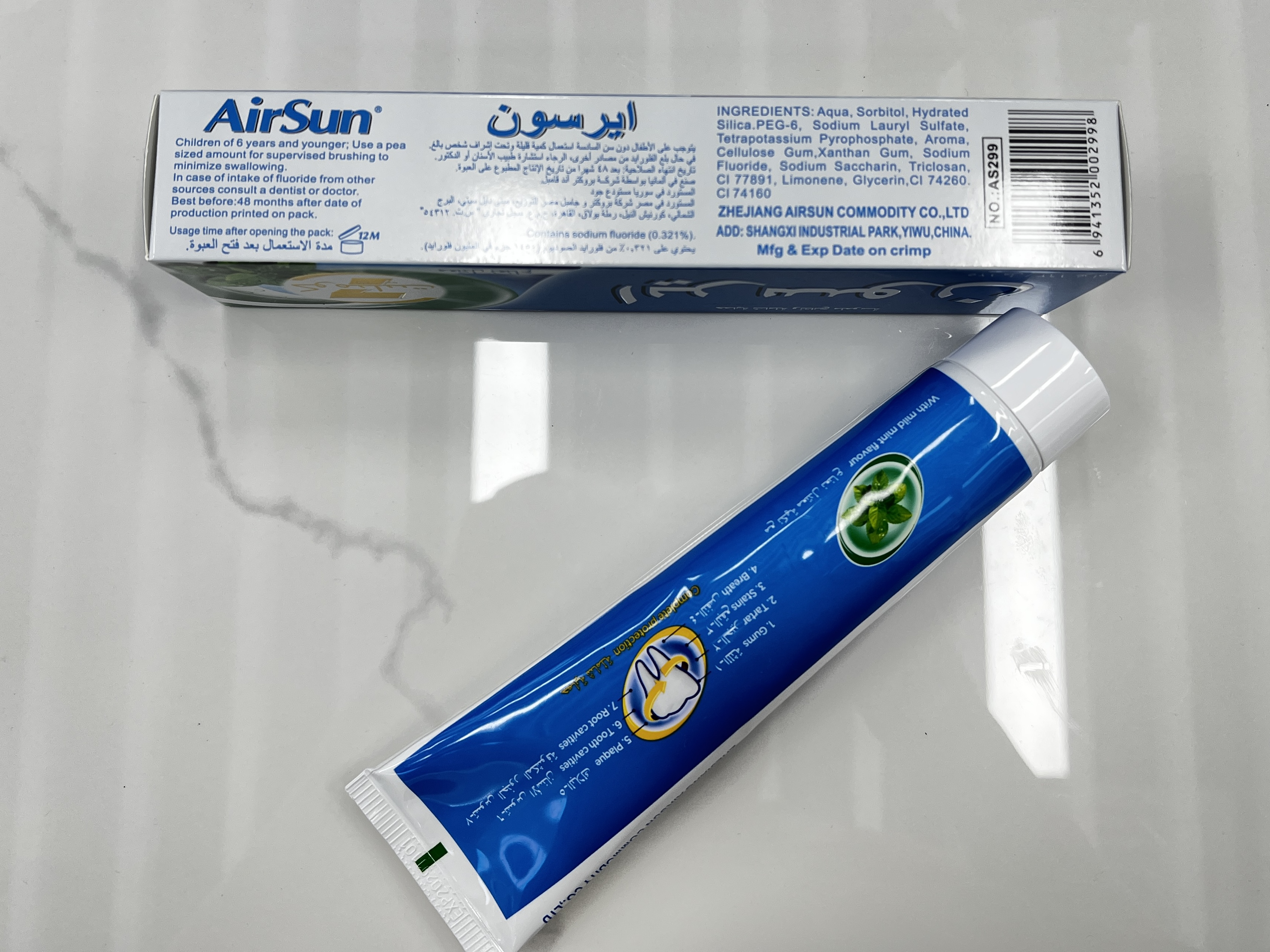 爱尚Airsun 薄荷口味163g/125ml 七重功效 全面保护细节图