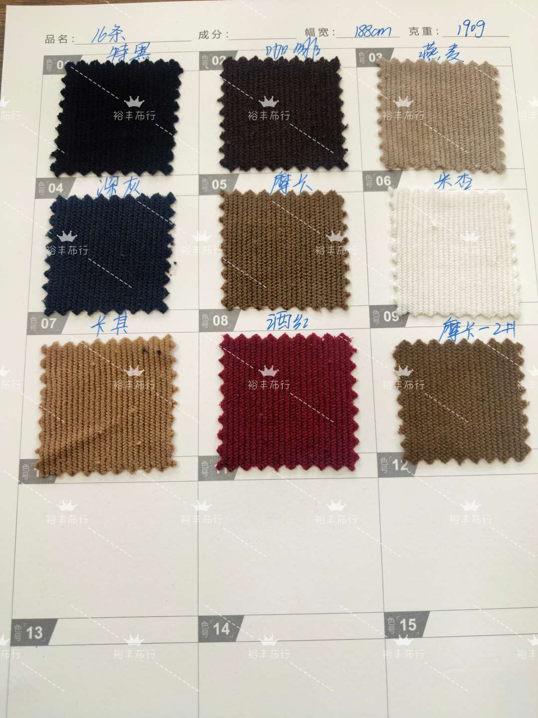 Yufeng Textile describe pic - 2