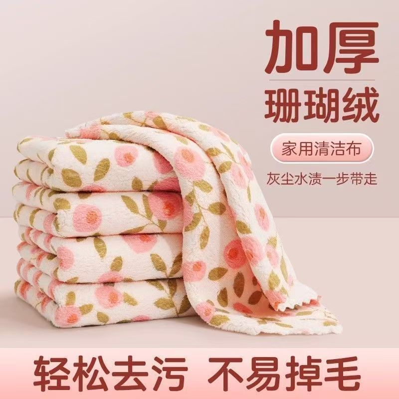 【22*22Cm】家庭洗碗高颜值抹布方巾厨房家用清洁不掉洗碗专用抹布洗碗白底实物图