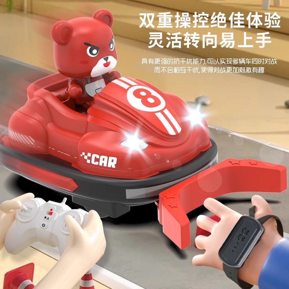 I wish to be a wholesaler for the export of toys, gesture sensing remote control bumper cars, children's toys, gifts, parent-child interaction, drifting go-karts, and small cars details Picture