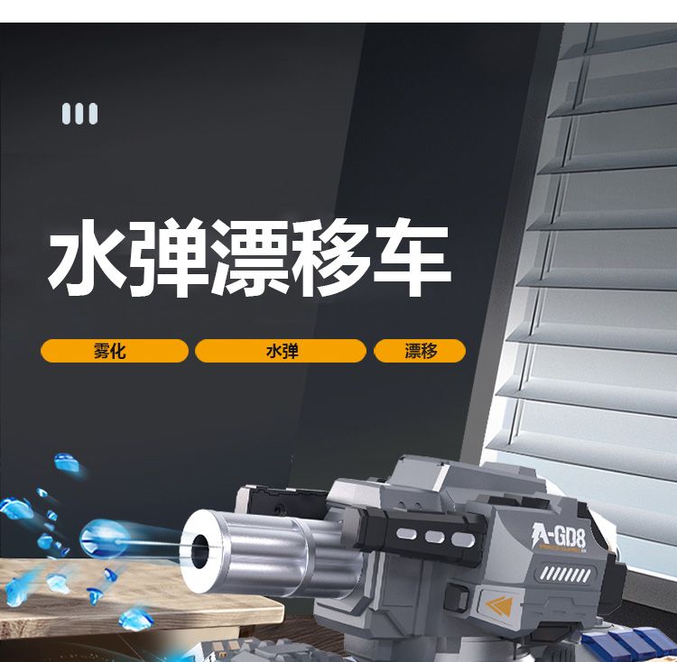 New special effects remote control tank, water bomb transformation, electric four-wheel drive off-road racing car, children's toy, boy, Wuyuan toy wholesale, foreign trade export detail image 3