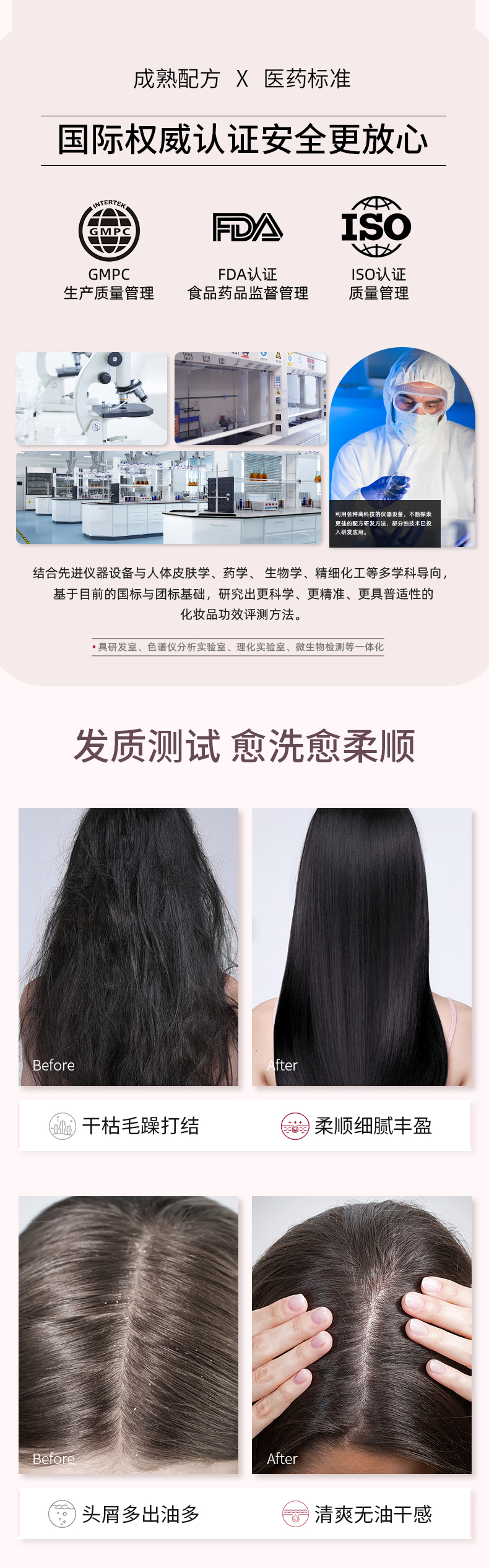 朴诗兰柔顺养护改善毛躁干枯 滋养润护修护烫染 定制香氛洗发露详情4