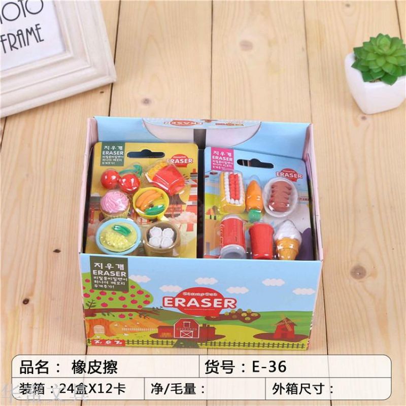 煤气罐面点组合3D  玩具环保材质橡皮擦儿童文具白底实物图