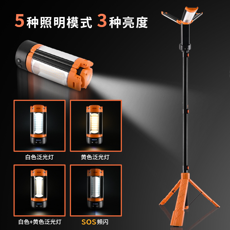 New retractable bracket folding rechargeable camping light for outdoor illumination, 2200 lumens, high-brightness LED camping lamp with support stand, searchlight Specification drawing