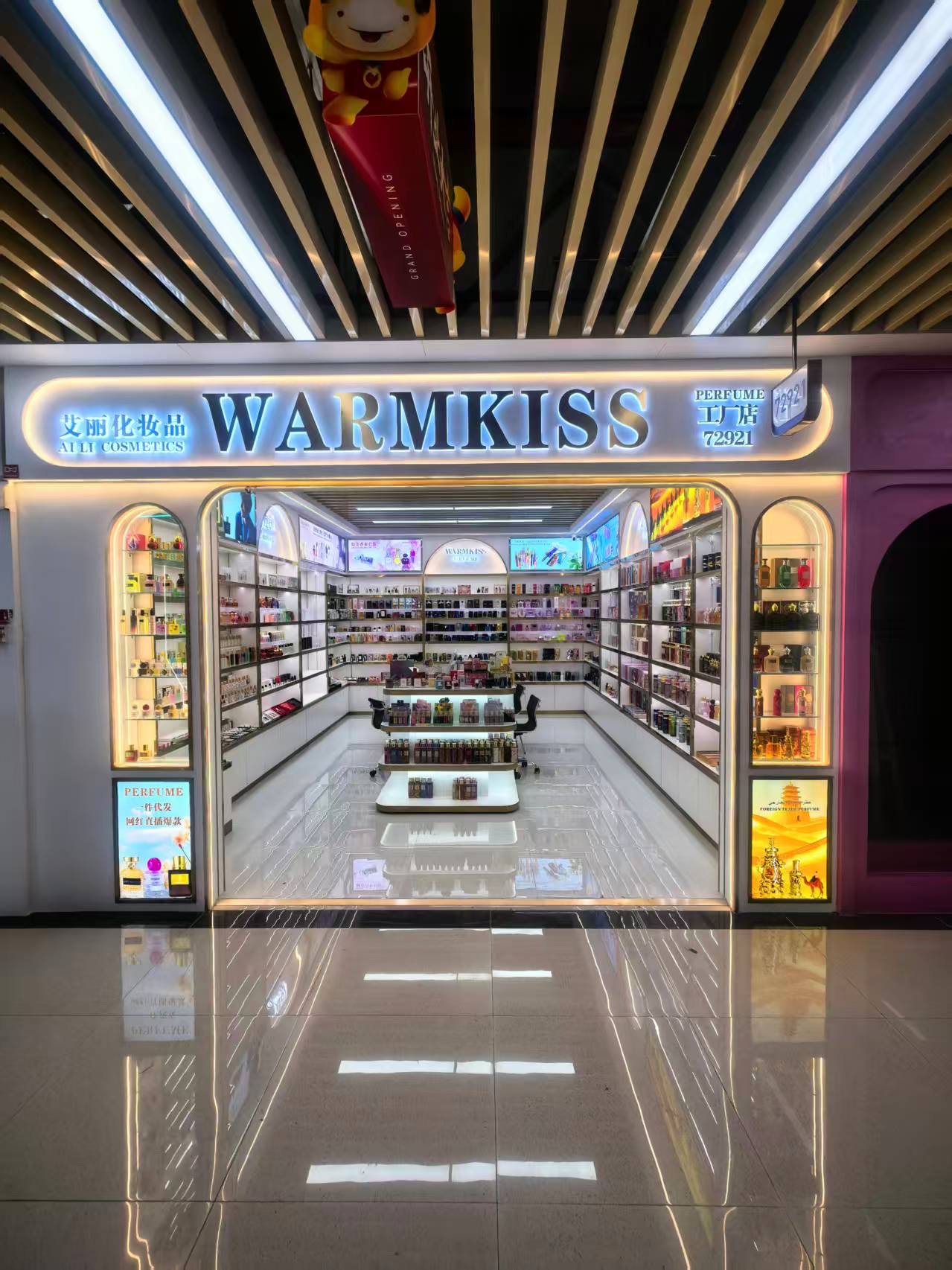 مستحضرات التجميل آلي Warmkiss describe pic - 1