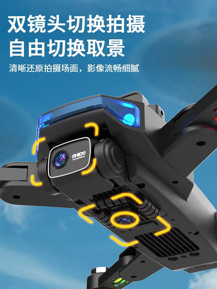 Remote-controlled aircraft toys, electric drones, induction small aircraft, remote-controlled aircraft, video game aircraft, children's toys Application Scenario