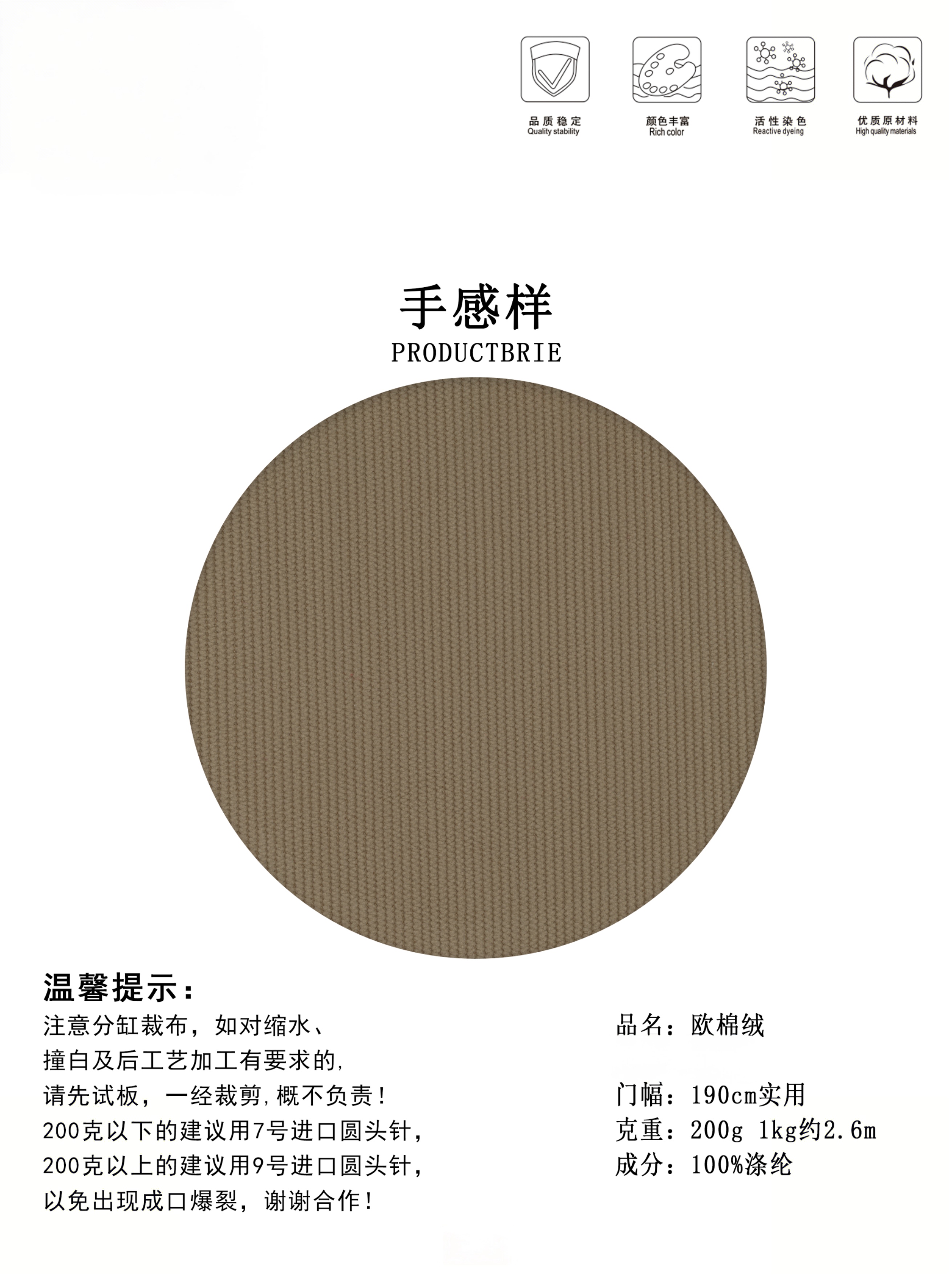 欧棉绒16坑面料！软糯亲肤不起球，垂坠抗皱不粘身，透气无压感，居家/外穿皆可，质感高级显档次，闭眼入不踩雷～详情4