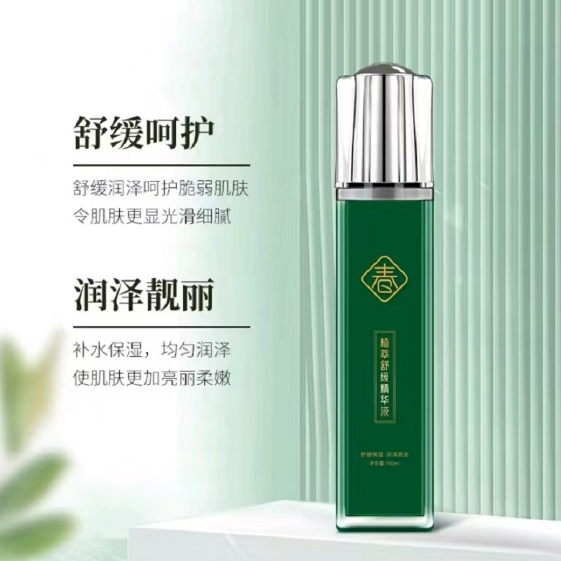 Spring Call Plant Extract Soothing Essence Application Scenario