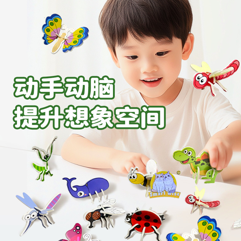 拼豆/拼图/异形拼图/可以拆卸的木头船/用品儿童拼接卡通产品图