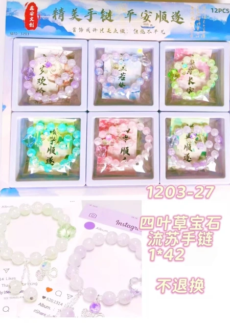 Four-leaf clover gemstone tassel bracelet, a gradient and simple ins style transparent color small gift for girls Four-leaf clover gemstone tassel bracelet, a gradient and simple ins style transparent color small gift for girls