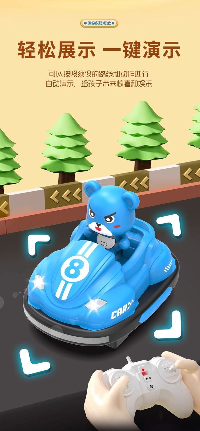 I wish to be a wholesaler for the export of toys, gesture sensing remote control bumper cars, children's toys, gifts, parent-child interaction, drifting go-karts, and small cars detail image 9