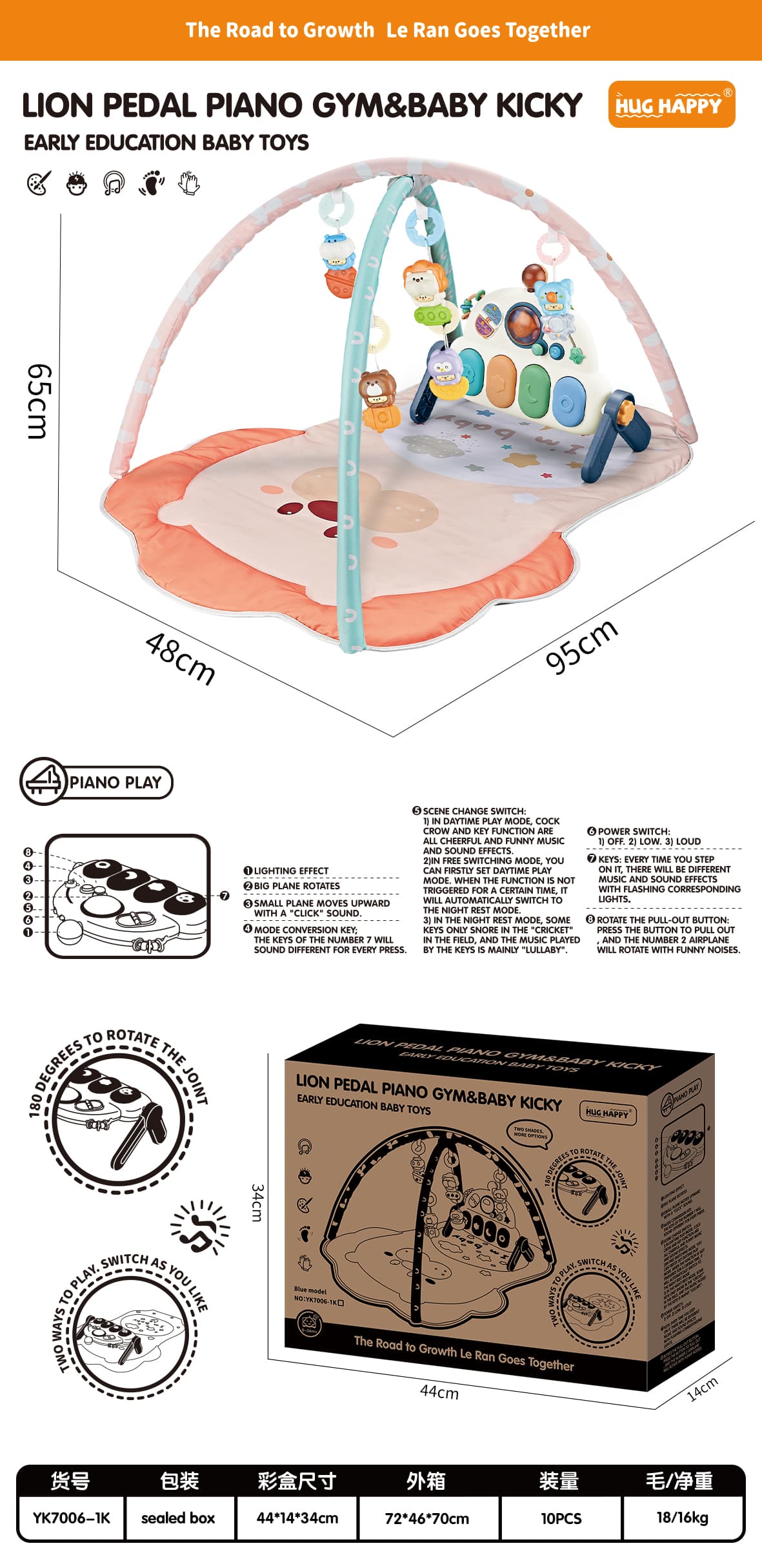 YK7006-1K	多功能婴儿健身架（男孩款）（需3*1.5V"AA"电池，无包）