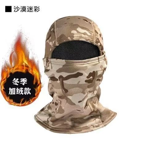 加绒户外防护头套细节图