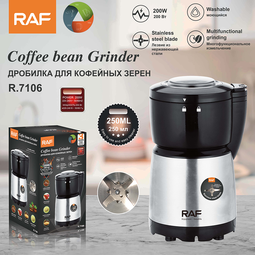 RAF欧规磨豆机电动干磨机家用研磨杯便携式打粉机不锈钢咖啡研磨