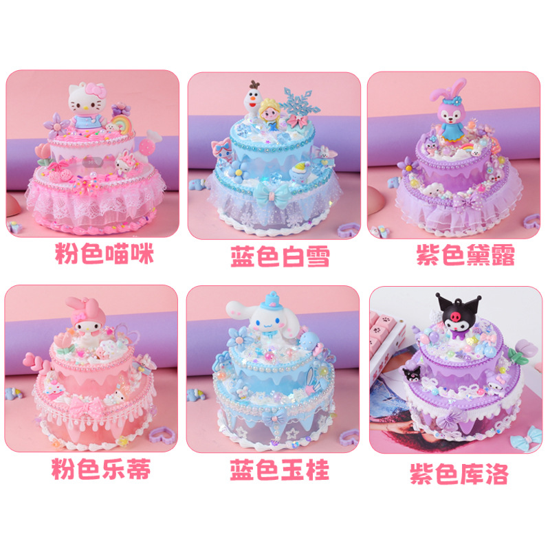 New and unique toys, DIy cream-based mini cakes!