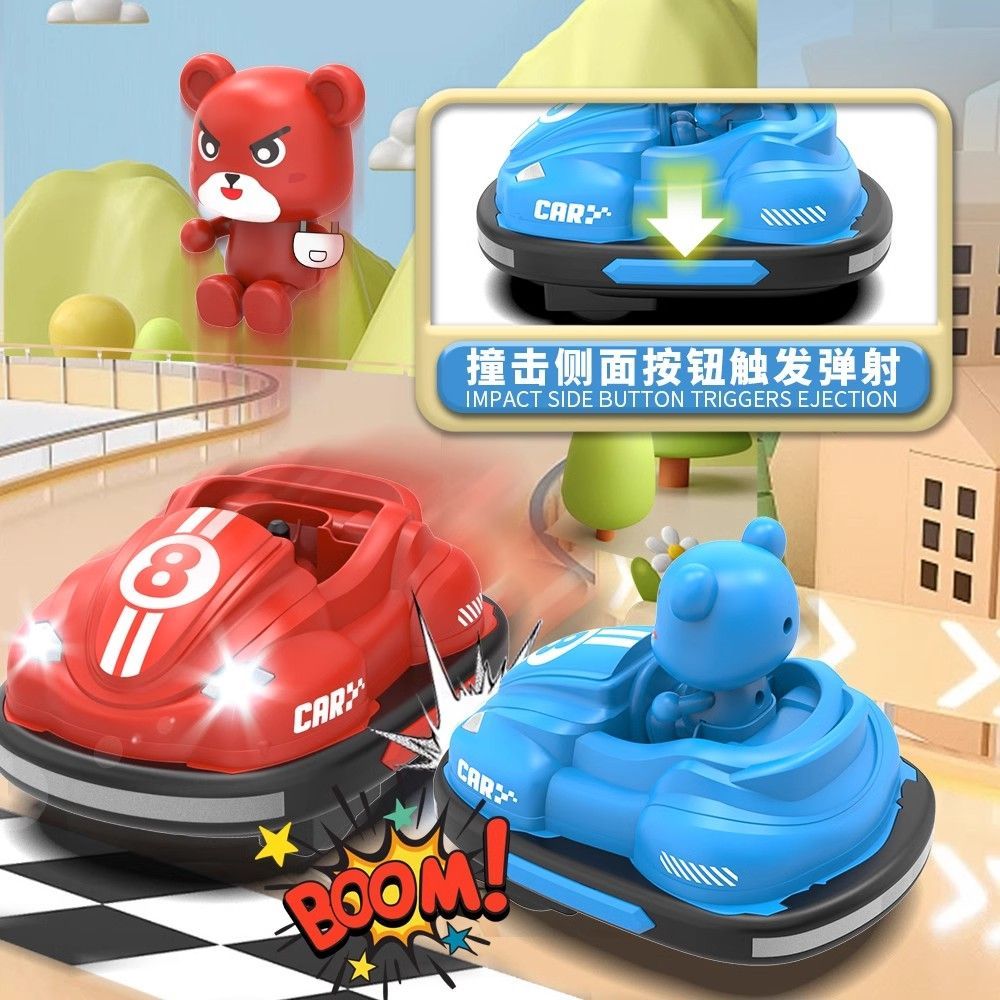 I wish to be a wholesaler for the export of toys, gesture sensing remote control bumper cars, children's toys, gifts, parent-child interaction, drifting go-karts, and small cars Specification image