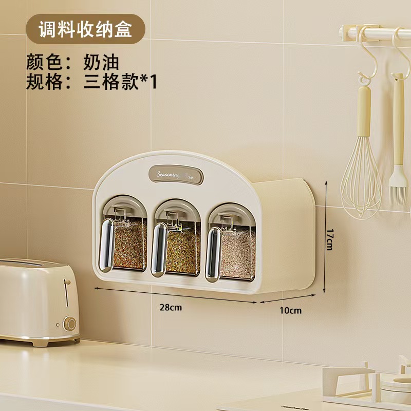 R42-2502-3 Wall-mounted kitchen seasoning box, PET seasoning jar, seasoning box with spoon, seasoning box, sealed kitchen storage box Item Picture