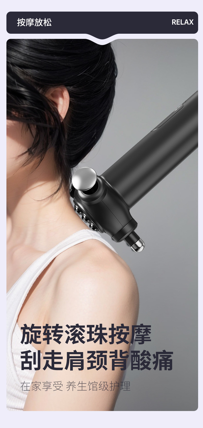 HB-021高频电动三头筋膜枪多功能松解筋膜枪详情10