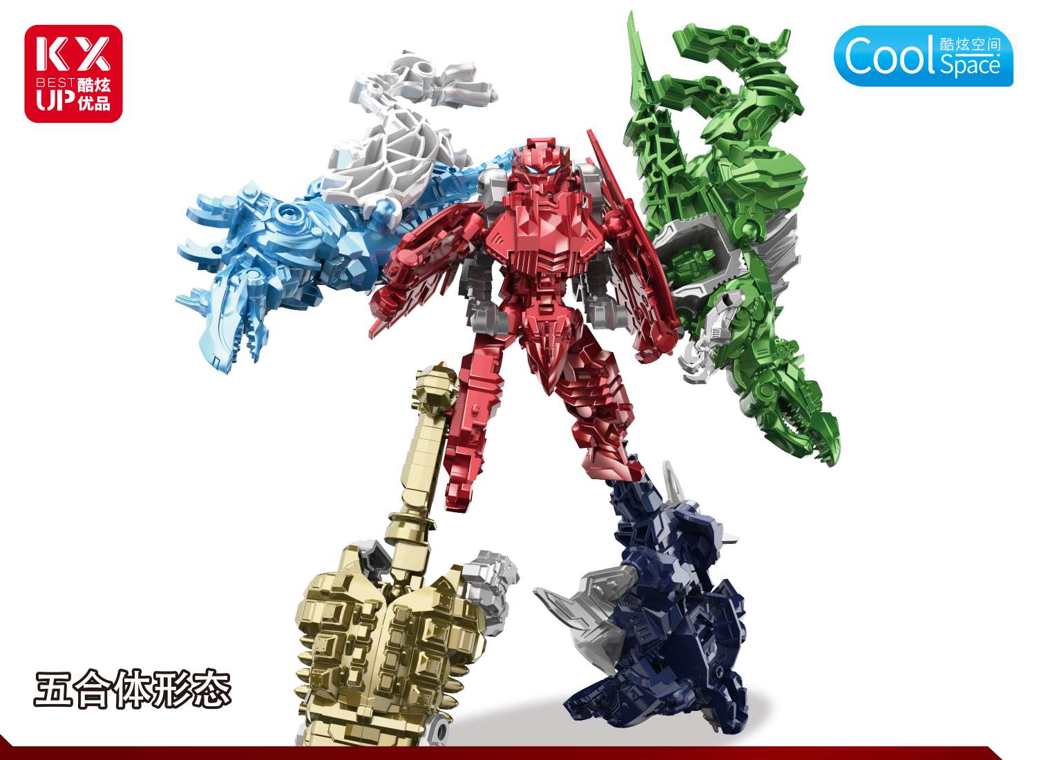 恐龙模型玩具六款造型🉑六合体变形玩具趣味玩具适合 3 岁以上宝宝玩耍详情图5