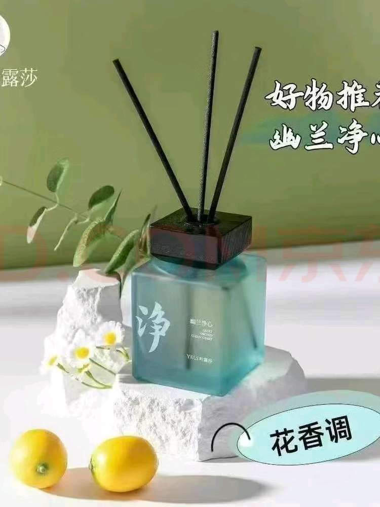 茶香香薰