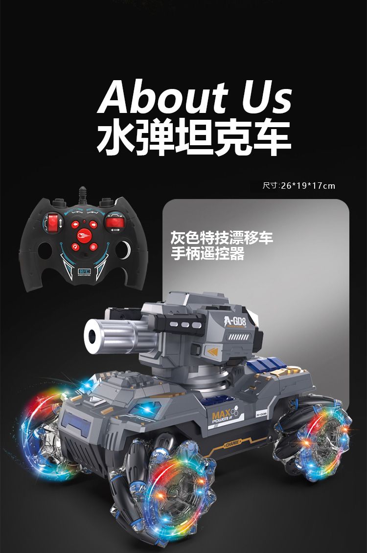 New special effects remote control tank, water bomb transformation, electric four-wheel drive off-road racing car, children's toy, boy, Wuyuan toy wholesale, foreign trade export detail image 15