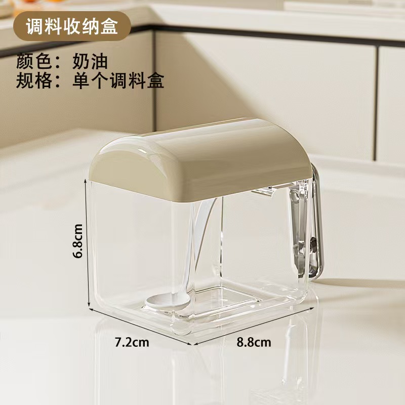 R42-2502-3 Wall-mounted kitchen seasoning box, PET seasoning jar, seasoning box with spoon, seasoning box, sealed kitchen storage box Application Scenario
