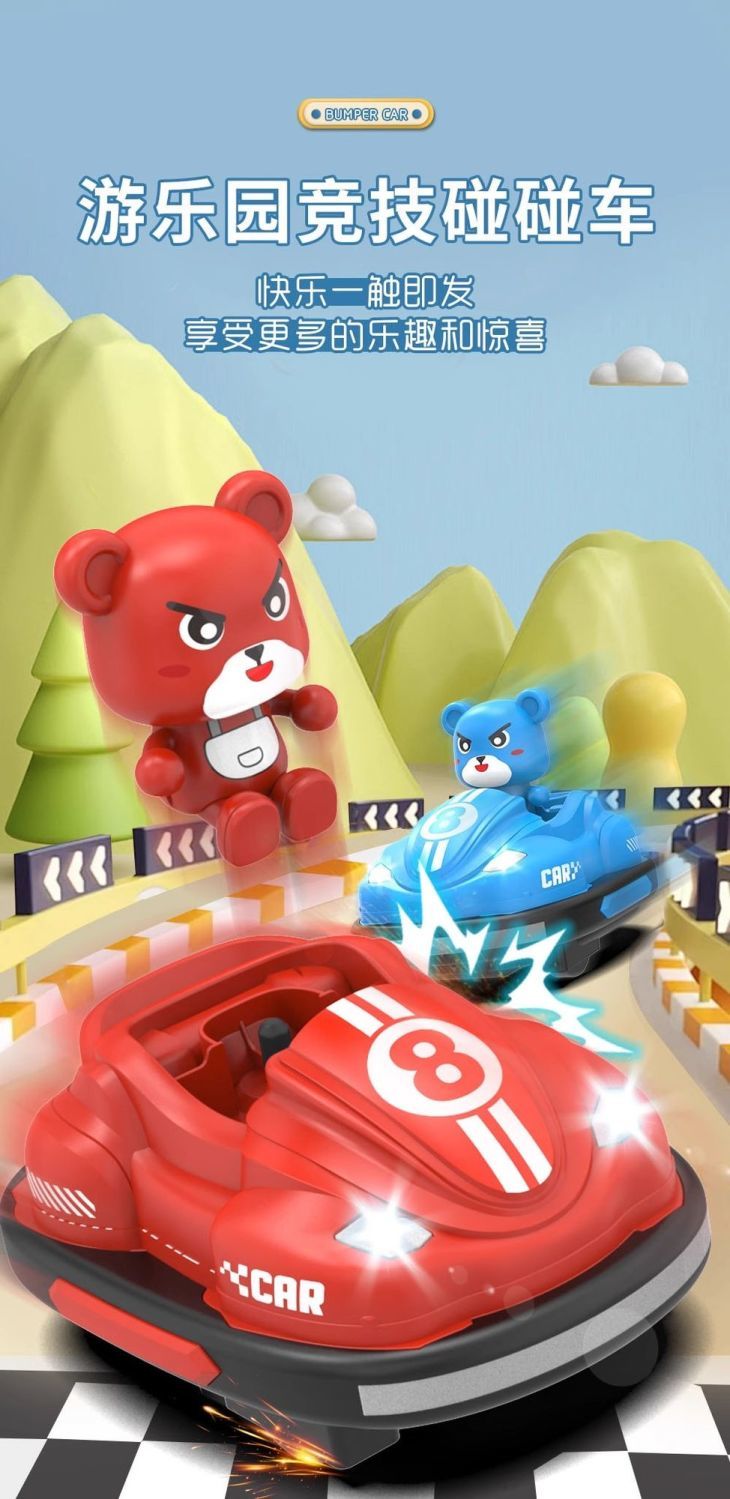 I wish to be a wholesaler for the export of toys, gesture sensing remote control bumper cars, children's toys, gifts, parent-child interaction, drifting go-karts, and small cars detail image 8