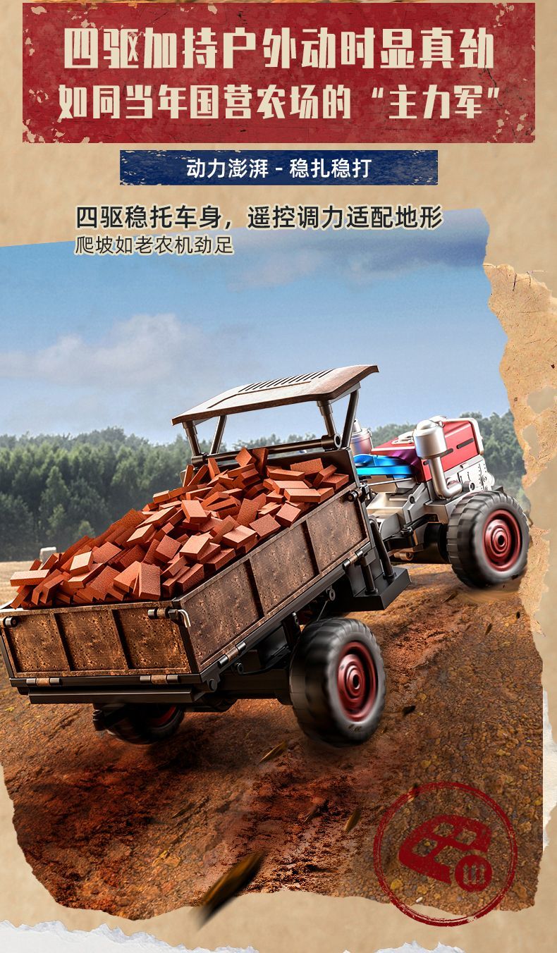 I wish to offer toy remote control tractors, full-scale remote control simulation trucks, four-wheel drive off-road remote control cars, toy boys' retro foreign trade export wholesale detail image 16