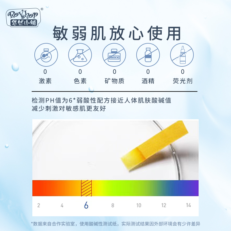 贴片面膜实物图