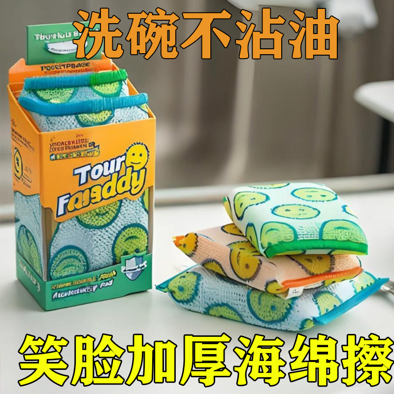 加厚银丝海绵擦双面摩擦网丝加厚海绵新款热销海绵擦纳米海绵海绵