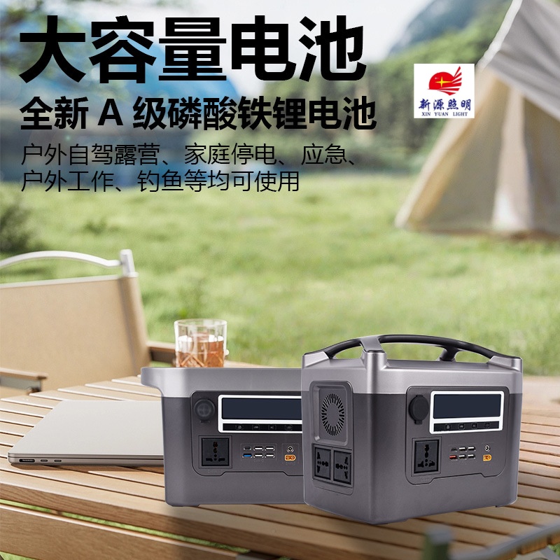 大功率户外移动电源便携式磷酸铁锂大容量露营摆摊应急储能电瓶产品图